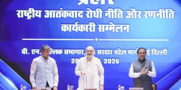 HM Shah unveils national counter-terror strategy, launches extradition portal