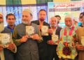 ‘Amar’ unveiled as 60+ poets converge for multilingual literary meet in Baramulla
