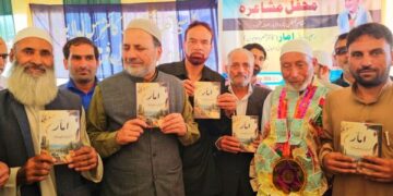 ‘Amar’ unveiled as 60+ poets converge for multilingual literary meet in Baramulla