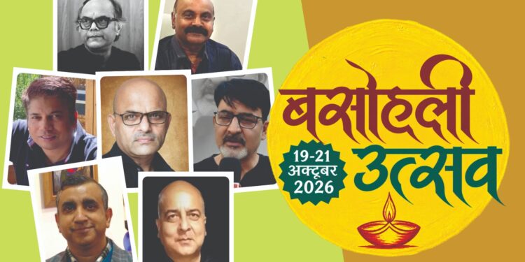 Cartoonists from across India to participate in Basohli Utsav