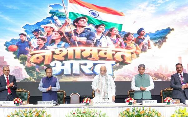 HM Shah launches anti-narcotics roadmap; sets 2029 target to eradicate drug trade