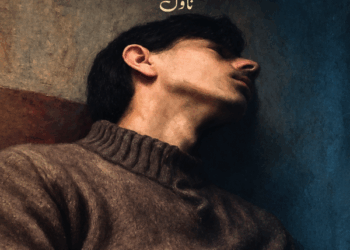Yaad-e-Votris Azaab Thaveth Go (She Left Me the Torment of Memories)