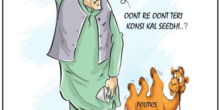Cartoon
